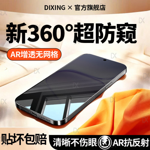 【升级新360防偷窥】适用荣耀600/500pro钢化膜magic8proair手机膜WINRT新款power2防窥400覆盖7专用GT保护膜