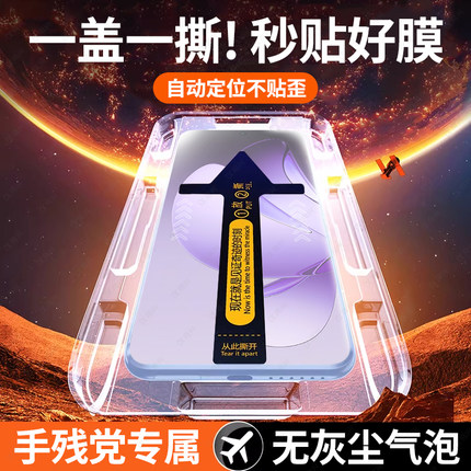 适用opporeno13pro钢化膜reno12/11手机膜6/5pro新款oppofindx5曲面oppofindx8pro十3全屏2保护7ultra贴6por+