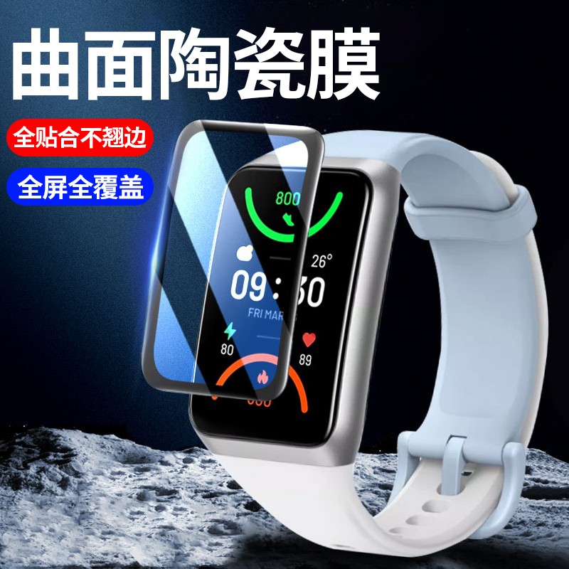 适用oppo手环2保护膜oppo手环2钢化膜opop全屏覆盖高清防摔防指纹0pp0智能运动手二水凝手表原屏幕保护贴膜