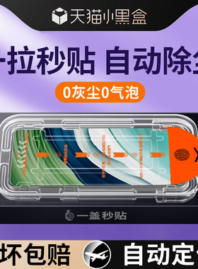 华为mate60钢化膜p50手机膜30mate50/30/20秒贴防窥20/p30贴膜p40保护6nova11/7/5pro9se无尘仓nava11sey70膜