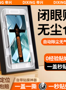 适用荣耀magic4钢化膜magic4pro手机膜曲面屏保魔术4新款全覆盖玻璃magic4至臻版防窥膜全包秒贴盒防摔保护膜