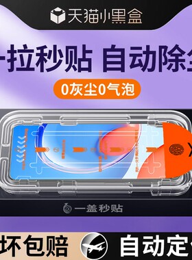 适用荣耀play8t手机膜x50i/40/30/20钢化膜畅享70/60/50pro无尘仓全屏30s/10/20i高清膜play6/5/4t覆盖50plus