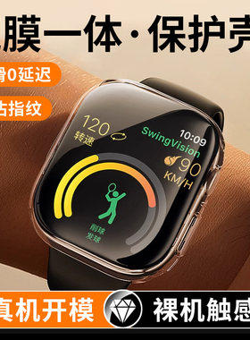 适用苹果手表S9钢化膜保护壳一体式iwatchs10保护套SE/6/5/4/3/2代全包手表壳套装watch一体超薄40/44/41/45