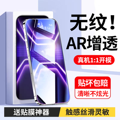 适用真我neo8钢化膜realmegt8手机膜新款保护真我gt7全屏realme真我15护眼抗蓝光Realmegneo7x高清防摔gt5贴