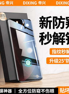 适用小米15pro钢化膜14ultra手机膜红米note14pro+10s新款全屏11/12spro曲屏note15曲面2防摔mix保护12x/贴1s