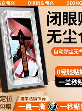 适用华为Pura80Pro钢化膜pura80pro+手机膜p80p防窥膜prua新款80por十保护贴膜puro8曲面全屏覆盖80pr0秒贴盒