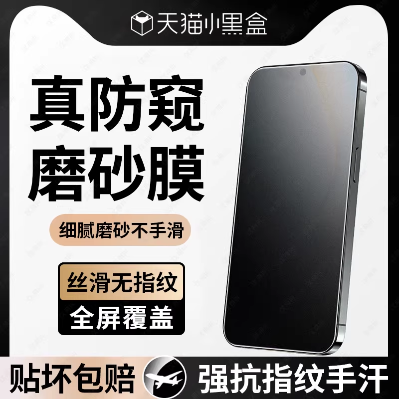 【升级磨砂防窥二合一】适用荣耀win钢化膜荣耀500/400手机