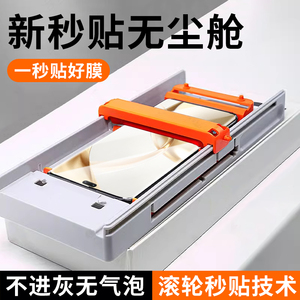 【无尘舱秒贴膜】适用华为荣耀200手机膜荣耀magic6保护膜新款90pro曲面膜7pro曲屏5/4/3pro全屏x50膜x60pro