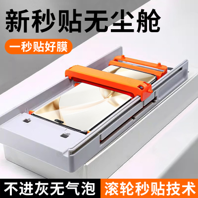 【无尘舱秒贴膜】适用华为荣耀200手机膜荣耀magic6保护膜新款90pro曲面膜7pro曲屏5/4/3pro全屏x50膜x60pro