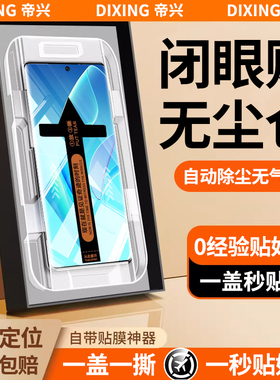 适用华为荣耀60手机膜荣耀60pro钢化膜新款honor60se曲屏贴膜神器60pro+曲面全屏盖por无尘仓秒贴膜pr0保护膜