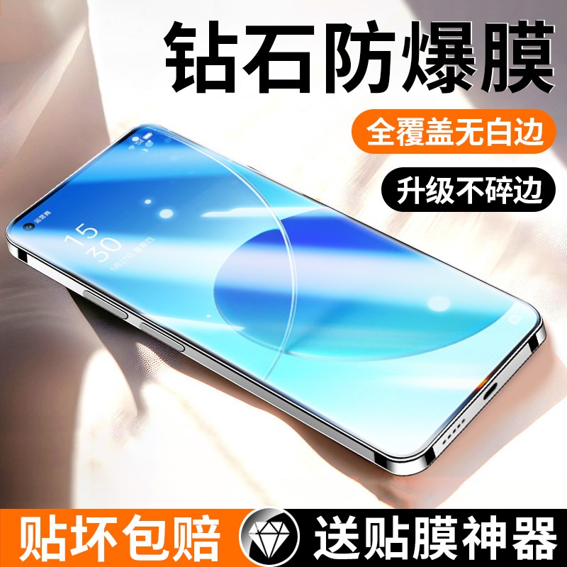 适用opporeno6钢化膜oppo11reno5/7/8/4手机膜k11全屏3oppok9/a贴4se7pro5k/5g防窥r15oppor17十a93a72a32膜
