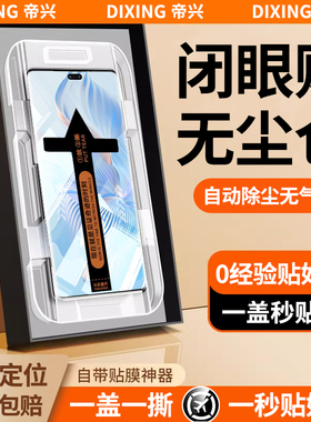 适用华为荣耀80钢化膜荣耀80pro手机膜新款曲面屏全屏覆盖honor贴膜神器八十por无尘仓秒贴pr0保护防摔玻璃膜