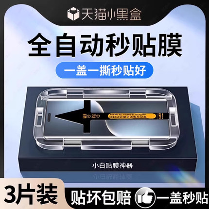 适用荣耀magic7钢化膜magic7pro手机膜90新款200/100荣耀x50至臻版5Magic6保护膜80华为70防窥60曲面屏gt贴膜