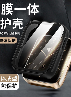 适用oppowatch3保护套watch3pro保护壳watch4po保护膜oppowatch2钢化膜表带watch2保护oppoSE全包壳膜一体表