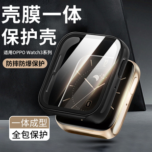 适用oppowatch3保护套watch3pro保护壳watch4po保护膜oppowatch2钢化膜表带watch2保护oppoSE全包壳膜一体表