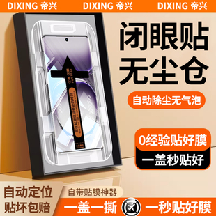 适用opporeno12钢化膜opporeno12pro手机膜新款全屏覆盖防指纹无白边Reno12防摔高清秒贴盒膜十二por防窥保护