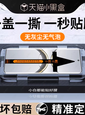 适用oppofindx8pro钢化膜findx8手机膜opporeno12秒贴x7Ultra防窥reno11x6pro+保护x5全屏10曲面3a1贴a3pro9