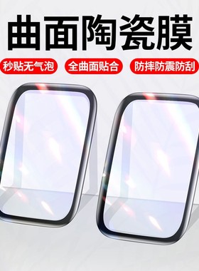 适用苹果手表s10保护膜applewatchs9全屏iwatch7软膜iwatch6代5非钢化ultrawatch4全包se覆盖3防刮智能表盘膜