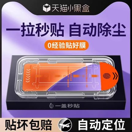 适用小米17钢化膜k90手机膜note14/13新款xiaomi15无尘仓秒贴小米11青春版k80黑鲨5贴膜11tpro全屏高清k60/50
