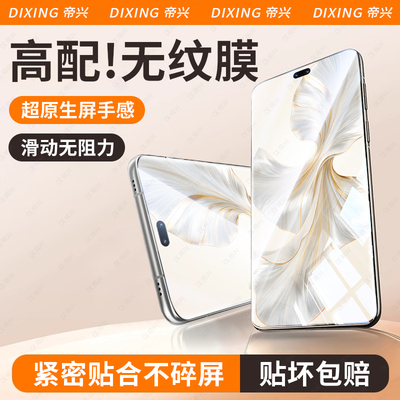 适用荣耀100Pro钢化膜honor100手机膜防窥膜100por新款华为荣耀100曲屏防窥膜h0n0r100全屏全包p100保护贴膜