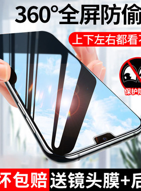 适用华为mate60防窥手机膜mate40pro钢化膜nova11保护膜360度防偷窥nova7/8高清p60全屏p30防摔nova9/10全包