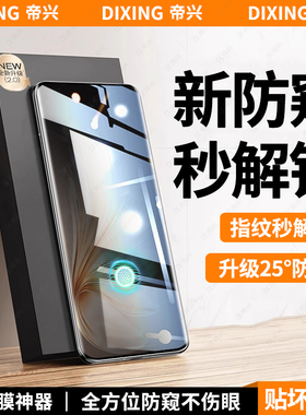 适用vivox200pro钢化膜vivox100x90x80手机膜新款vivos18s16s17s19s20pro全屏60ultra12保护70十iqoo11pro贴