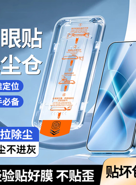 适用iqooz11turbo钢化膜iqoo13/15手机膜全屏12pro新款11保护iqooneo10+9spro无尘舱10贴z9z8x竞速7se版8vivo