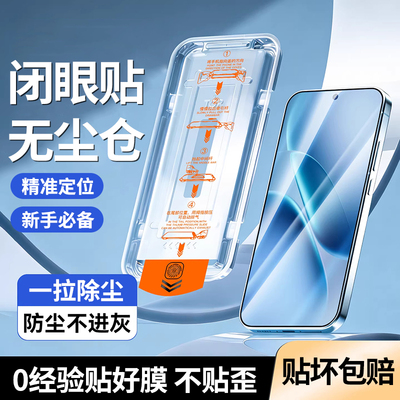 适用iqooz11turbo钢化膜iqoo13/15手机膜全屏12pro新款11保护iqooneo10+9spro无尘舱10贴z9z8x竞速7se版8vivo