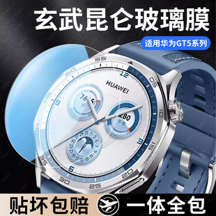 适用华为GT5钢化膜GT5Pro手表膜WATCHGT4保护膜全覆盖WATCH46mm表膜42男款546女款541表盘配件新款高清41贴膜