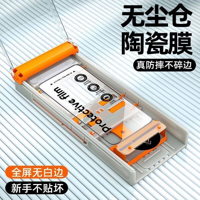 适用小米15ultra手机膜14pro保护膜13ulrta10s曲面12s10全胶civi4pro曲屏无尘舱sultra至尊note14/13pro全屏