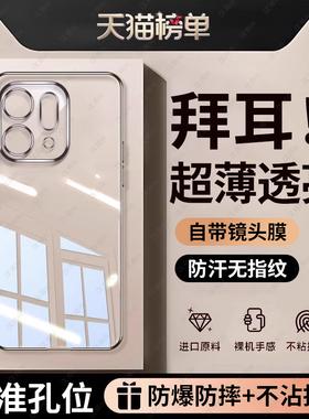 适用OPPOReno14pro手机壳Reno14透明保护套新款13por硅胶0pp0防摔12全包11外壳reon10+超薄9Por女男高级简约