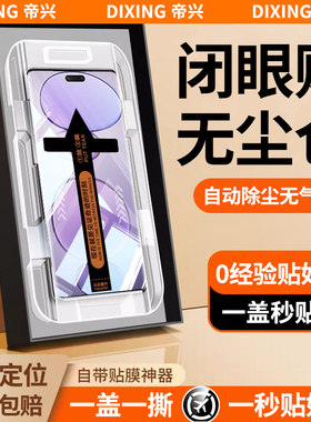 适用小米Civi5Pro钢化膜civi4pro手机膜新款civi3/2防窥贴膜xiaomi曲面全屏防摔mix4高清防爆por玻璃保护贴膜