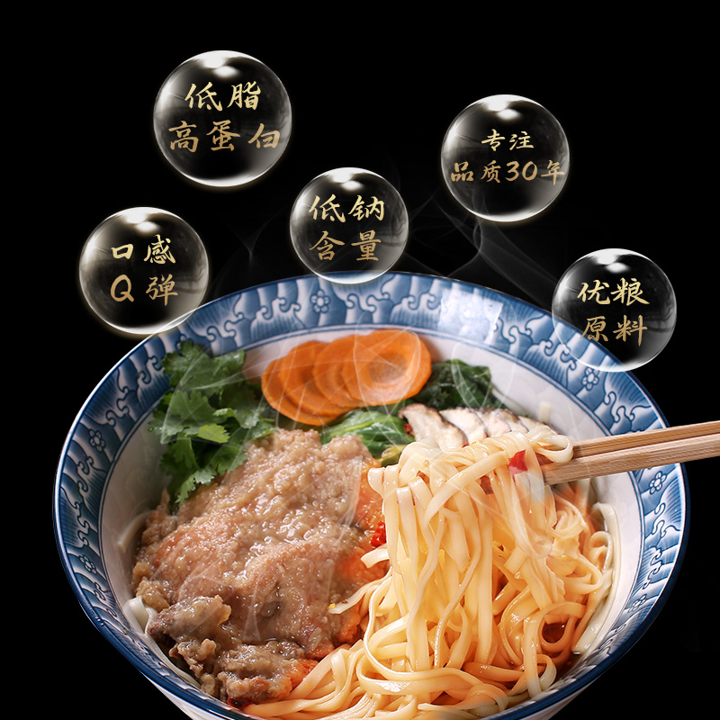 早餐面臊子面酸汤面方便易煮