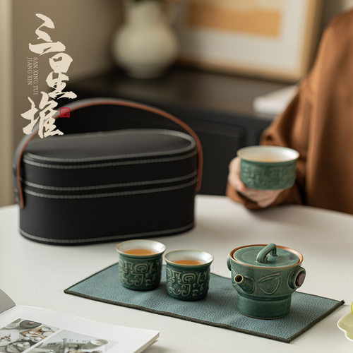 三星堆旅行茶具套装户外露营一壶二杯快客杯随身简易泡茶套装