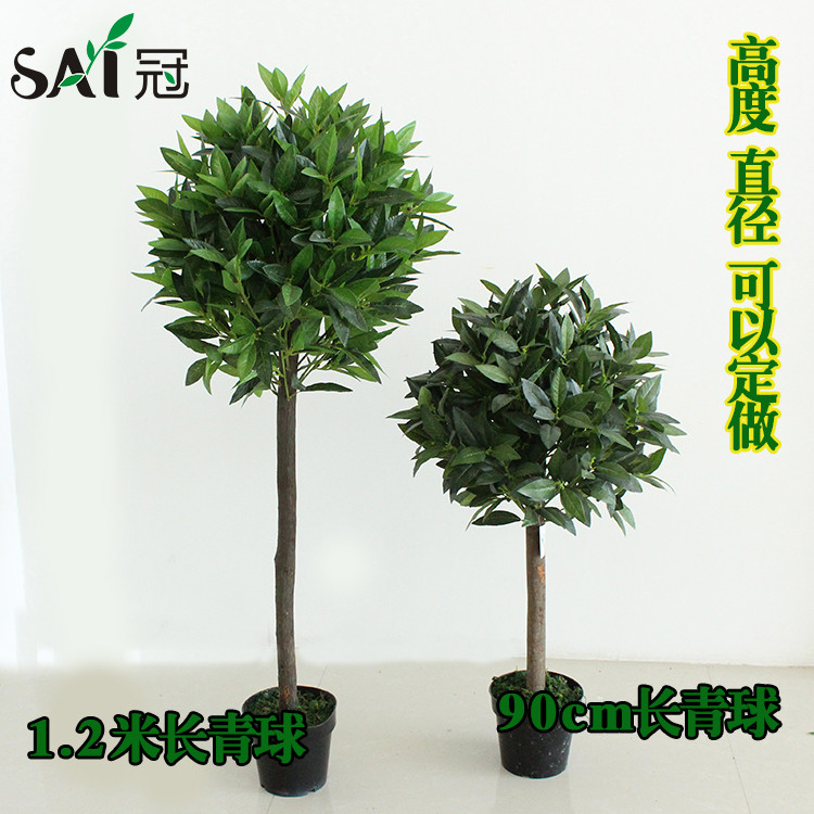创意仿真橄榄树长青球定制仿真绿植盆栽酒店大厅客厅落地装饰榕树
