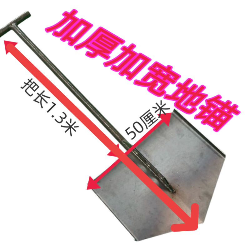 插秧机专用地锚电动绞盘配件图片