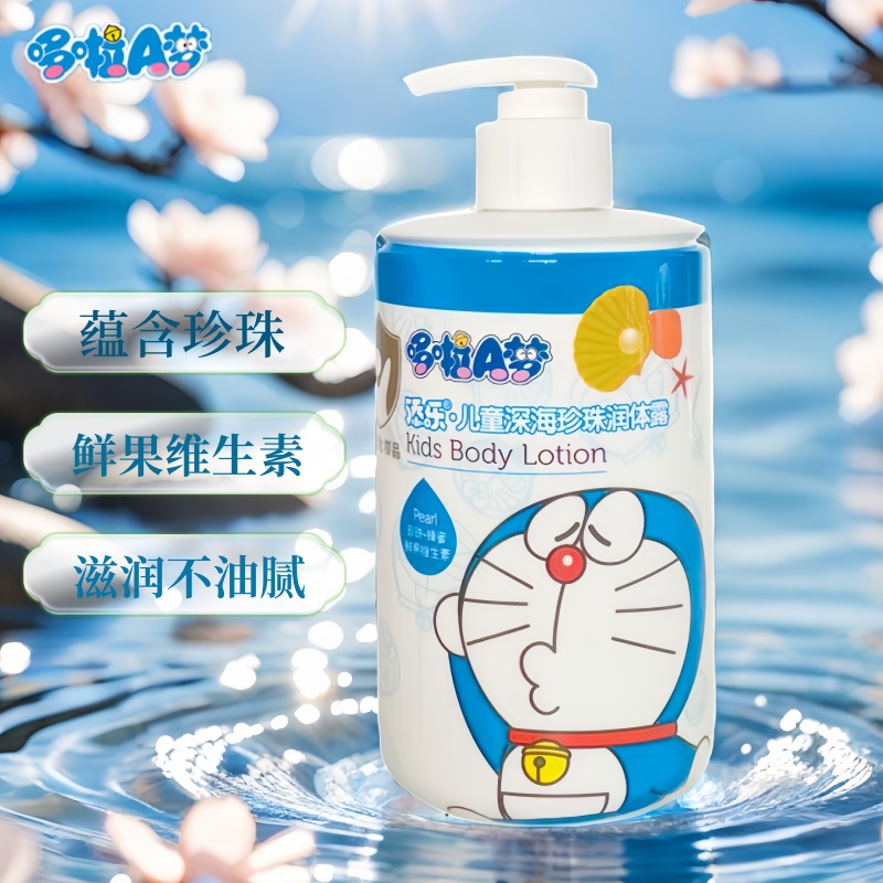 哆啦A梦儿童润肤乳身体乳滋润保湿全身护肤不油腻秋冬脸部润肤露