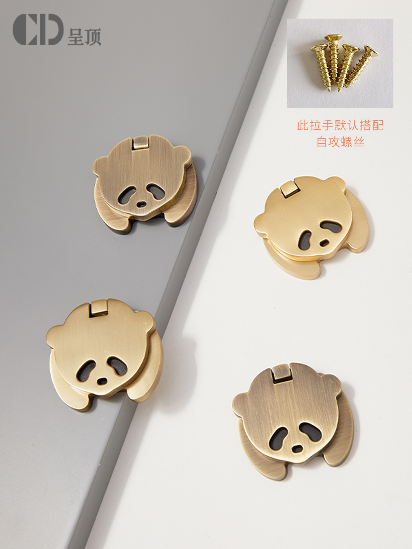 熊猫隐藏把手儿童房可爱卡通黄铜衣柜门抽屉柜折叠拇指青铜把手