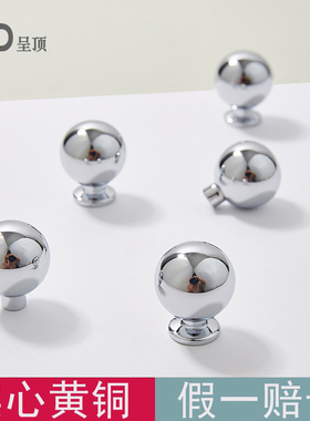银色法式单孔黄铜圆形圆球拉手抽屉现代简约橱柜衣柜门厨房小把手