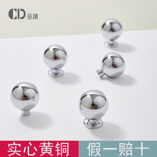 『小红书热推』单孔黄铜法式拉手