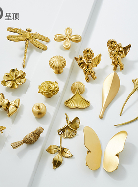 创意个性黄铜衣柜门把手抽屉五金橱柜北欧金色天使拉手轻奢儿童房