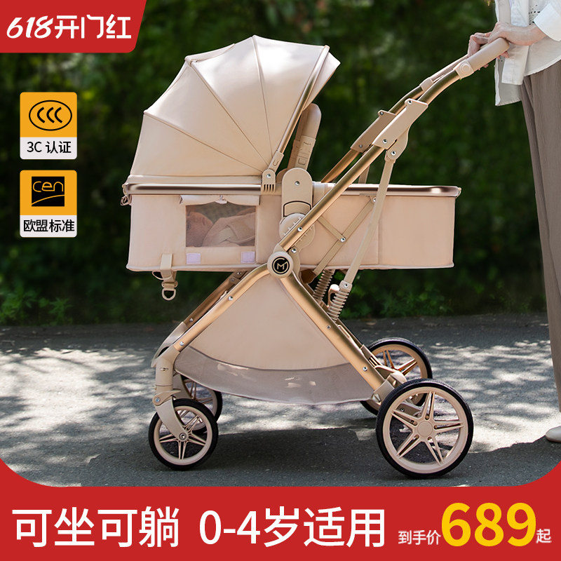 婴儿推车可坐可躺儿童轻便折叠双向高景观新生宝宝幼儿bb手推车