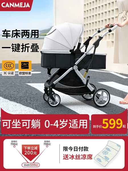 Товары от 可美嘉旗舰店