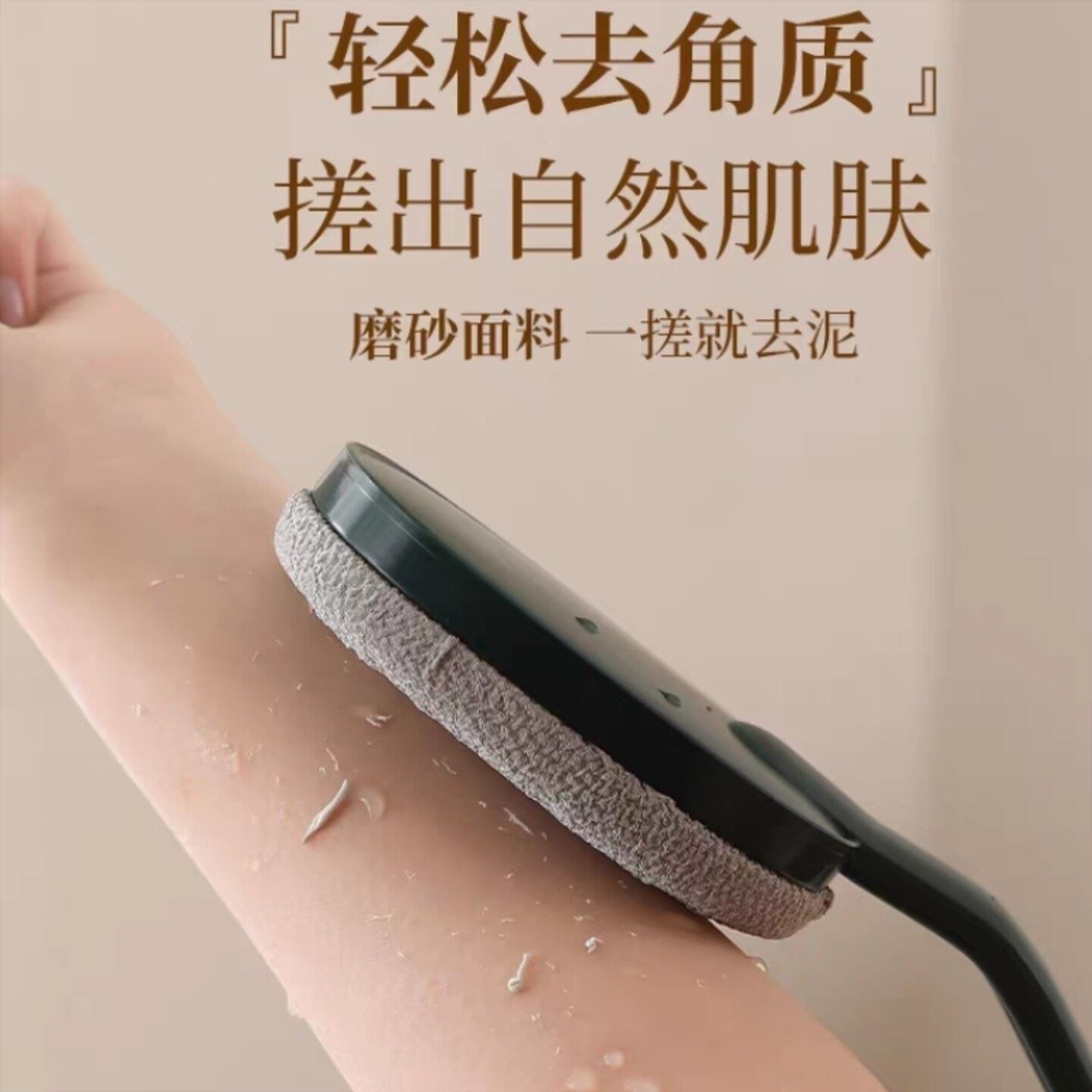 洗澡刷子搓澡刷长柄强力搓泥搓背后不求人清洁沐浴刷洗澡刷背神器