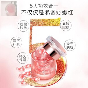 兰偲宜女私密乳处粉处嫩精华晕腋下大腿黑内侧私保养变粉去色