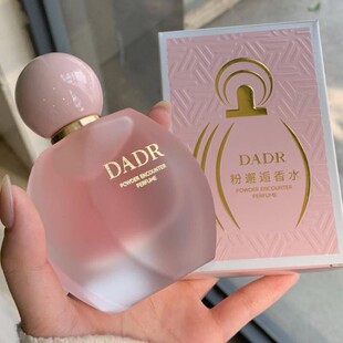 粉邂逅香水女士持久淡香留香72小时正品学生小众高级礼盒生日礼物