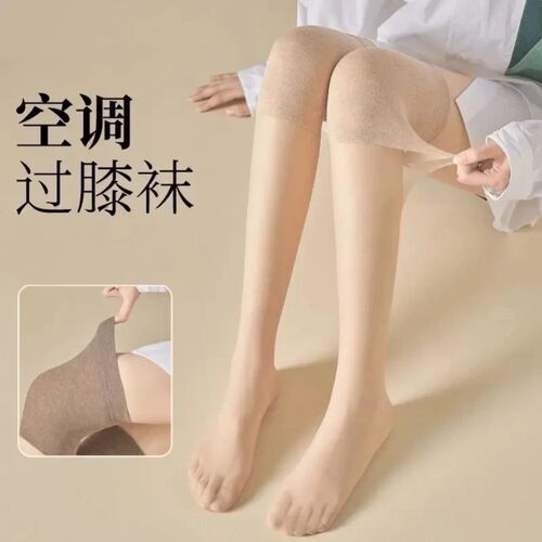 小腿护膝空调袜女过膝袜半截长筒袜防勾丝防滑_gj3