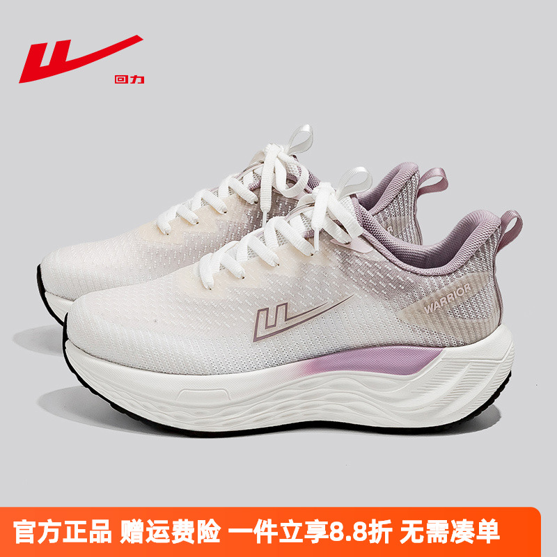 回力女鞋厚底运动休闲鞋