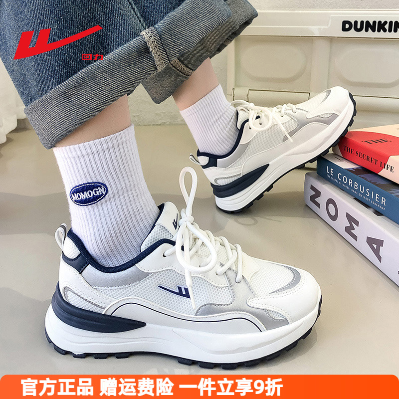回力女款软底运动鞋厚底小白鞋