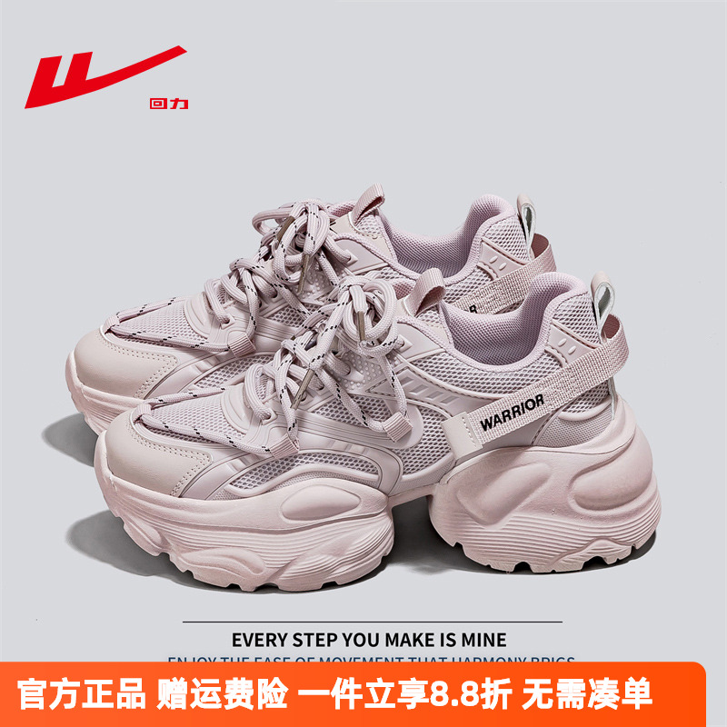 回力紫色老爹鞋小个子增高鞋子